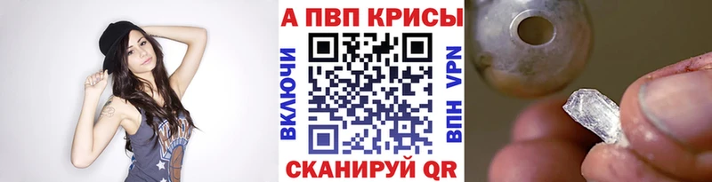 цены наркотик Игарка А ПВП VHQ