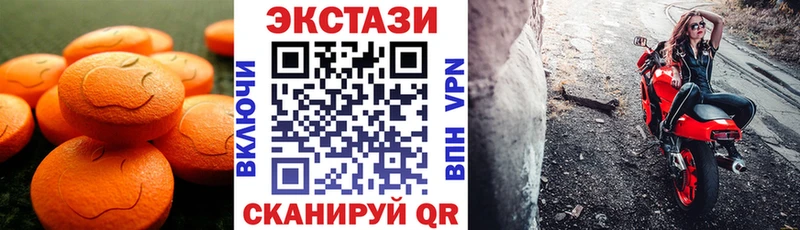 Экстази Дубай  MEGA ССЫЛКА  Игарка  купить закладку 
