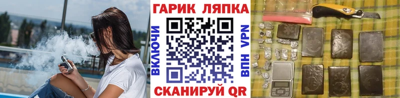 ГАШИШ 40% ТГК  гидра ONION  Игарка  сколько стоит 