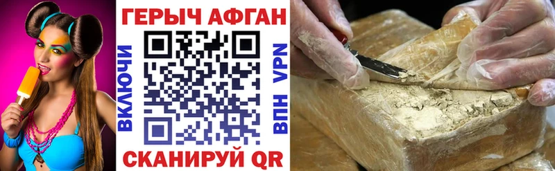 ГЕРОИН VHQ  Игарка 
