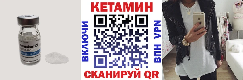 КЕТАМИН ketamine  Игарка 