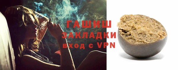 гашик Алексеевка