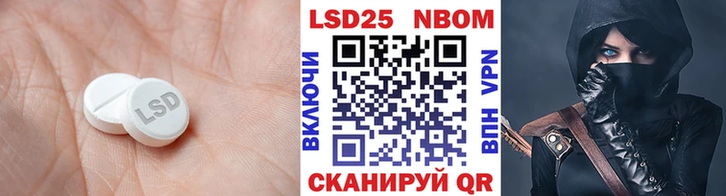 LSD-25 экстази кислота  МЕГА   Игарка 