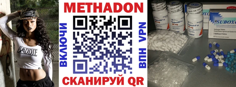 гидра tor  Игарка  Метадон methadone 