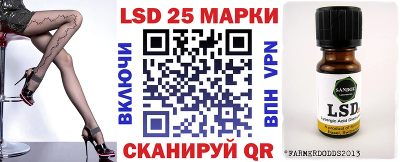 Наркотические марки 1500мкг Игарка