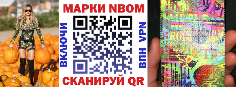 где найти   Игарка  Наркотические марки 1,8мг 